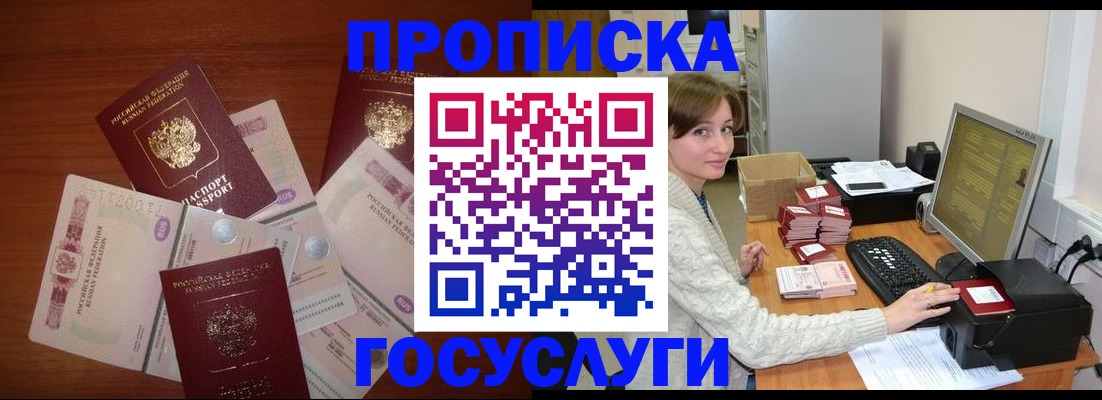миграционный учет в Камчатской области