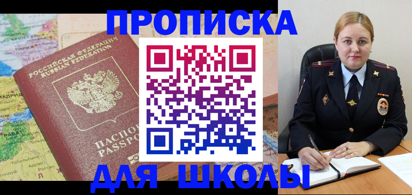 временная регистрация гарантия в Камчатской области